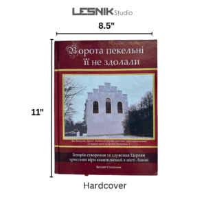 History of the Beginnings and Ministry of The Church of Evangelical Christians in Lviv, Ukraine