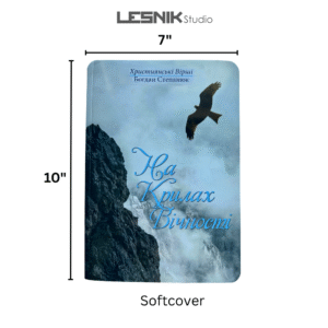 Collection of Poems: On the Wings of Eternity